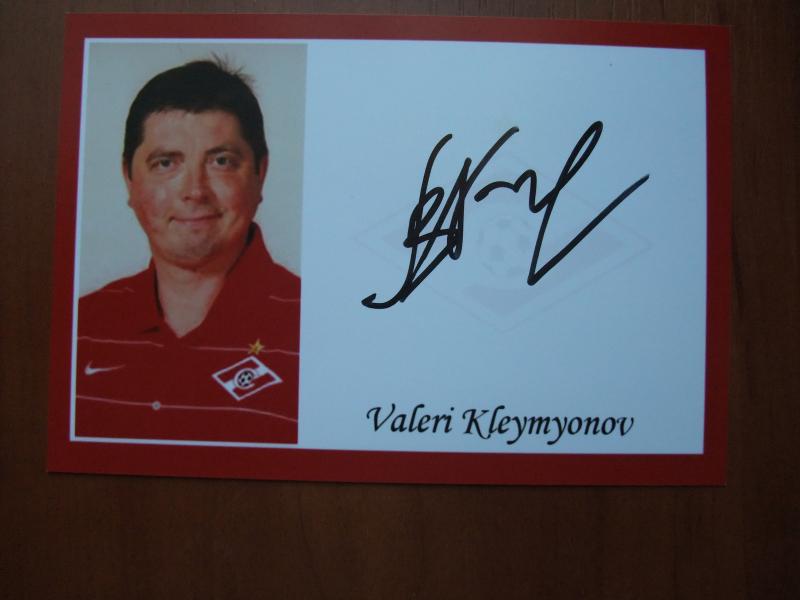 Valeri Kleymyonov