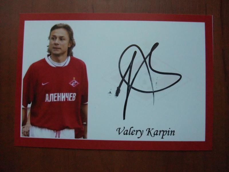 Valery Karpin