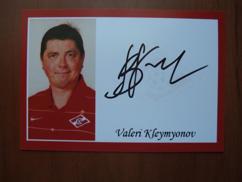 Valeri Kleymyonov